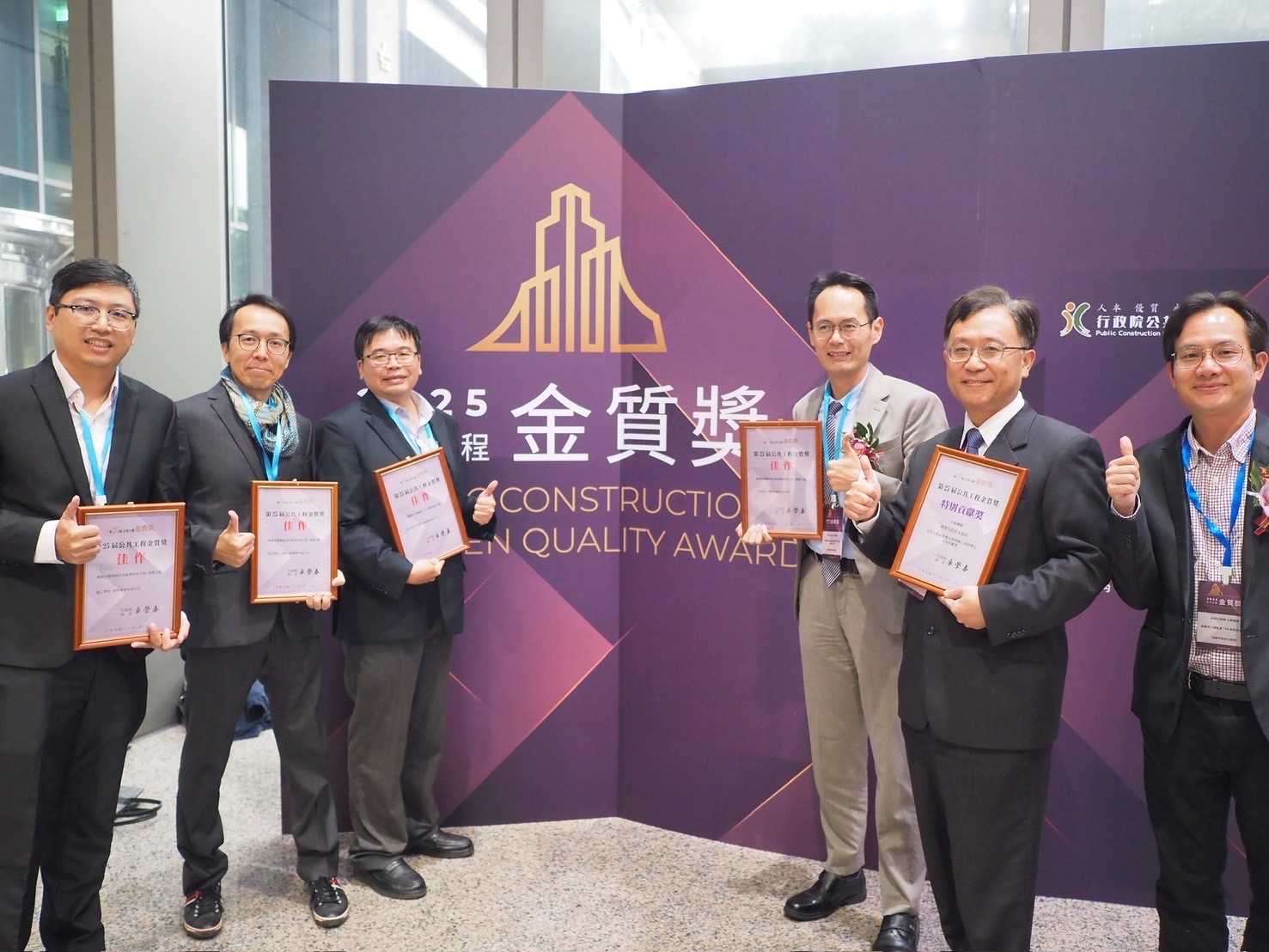 2025公共工程 金質獎 -建築工程類 佳作魚管處-2